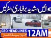 Headlines Geo News 12 AM (3 December 2025)
