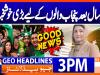 Geo Headlines 3 PM | 3 December 2025  | #GEONEWS