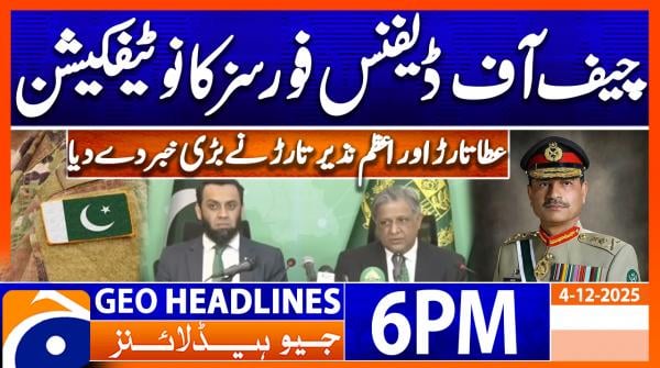 Geo News Headlines 6 PM | 4 December 2025