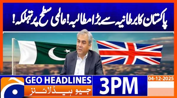 Geo Headlines 3 PM | 4 December 2025  | #GEONEWS