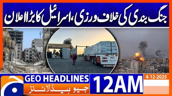 Headlines Geo News 12 AM (4 December 2025)