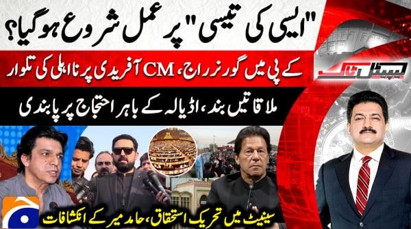 Govt bars Imran Khan's sister from meeting him at Adiala jail