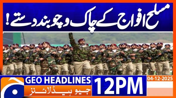 Geo Headlines 12 PM | 4 December 2025  | #GEONEWS