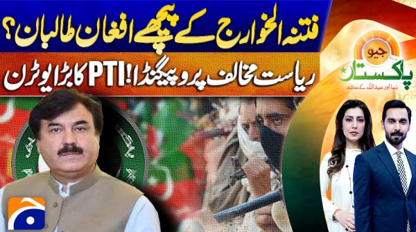 Geo Pakistan | 4th December 2025