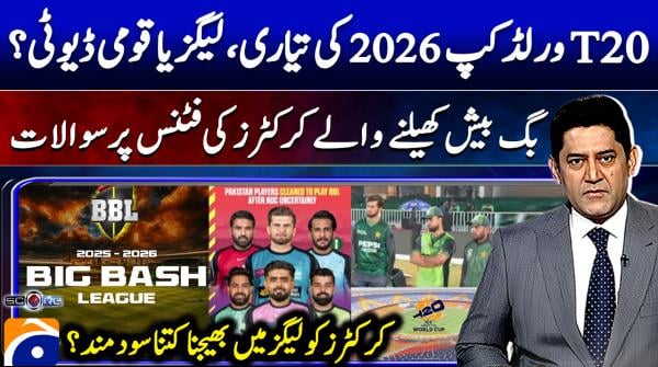 World Cup 2026 preparations – leagues or national duty?