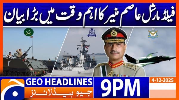 Geo News Headlines 9 PM | 4 December 2025