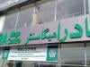 Karachi to get another Nadra mega centre