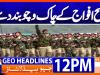 Geo Headlines 12 PM | 4 December 2025  | #GEONEWS