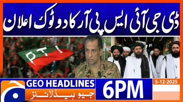 Geo News Headlines 6 PM | 5 December 2025