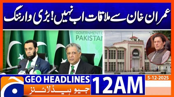Headlines Geo News 12 AM (5th December 2025)