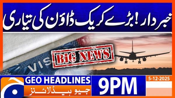 Geo News Headlines 9 PM | 5 December 2025