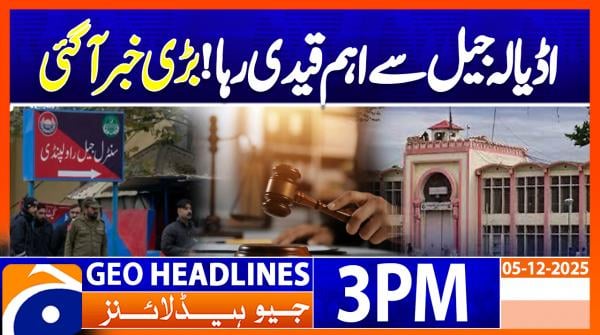 Geo Headlines 3 PM | 5 December 2025  | #GEONEWS