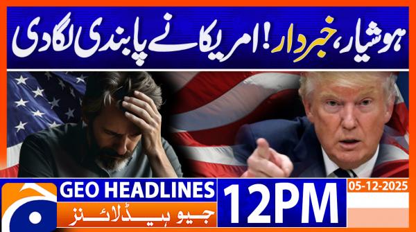 Geo Headlines 12 PM | 5 December 2025  | #GEONEWS