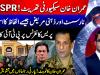 PTI responds to ISPR DG's hard-hitting press conference