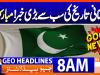 Geo Headlines 8 AM | 5 December 2025  | #GEONEWS