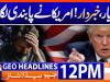 Geo Headlines 12 PM | 5 December 2025  | #GEONEWS