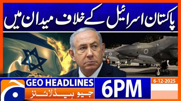 Geo News Headlines 6 PM | 6 December 2025