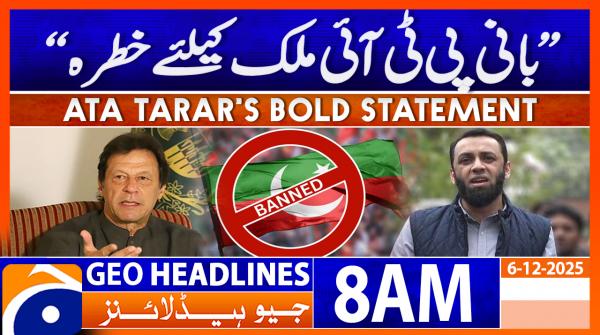 Geo News Headlines 08 AM | 6 December 2025