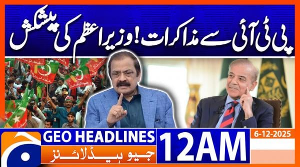 Headlines Geo News 12 AM (6th Dec 2025)
