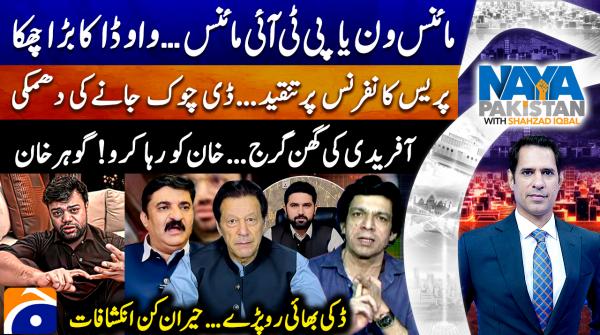 Minus one or PTI minus? Vawda issues stark warning