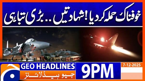 Geo Headlines 9 PM | 7 December 2025 | #GEONEWS