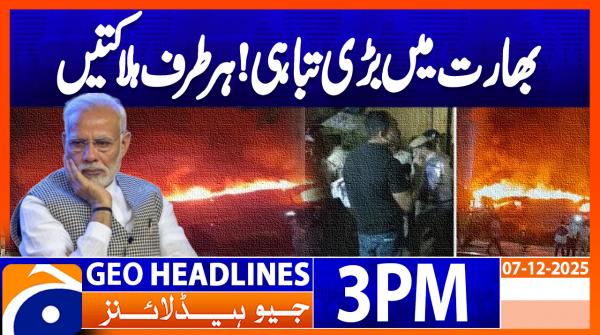 Geo Headlines 3 PM | 7 December 2025  | #GEONEWS