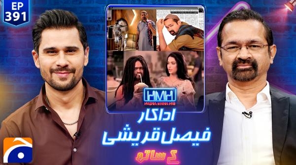 Hasna Mana Hai - Tabish Hashmi - Geo News - 7th December 2025