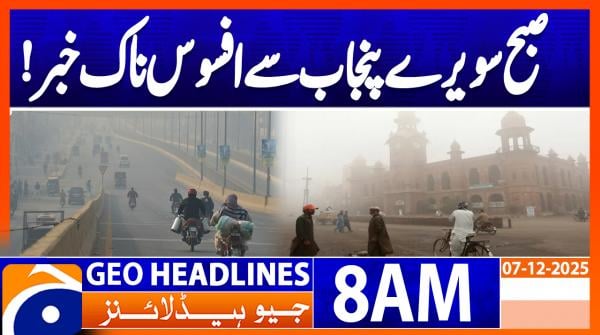 Geo Headlines 8 AM | 7 December 2025  | #GEONEWS