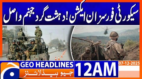 Geo News Headlines 12 AM | 7 December 2025