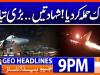 Geo Headlines 9 PM | 7 December 2025 | #GEONEWS