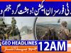 Geo News Headlines 12 AM | 7 December 2025