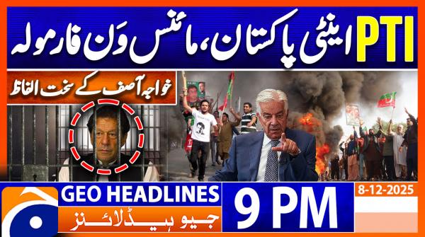 Geo News Headlines 9 PM | 8 December 2025