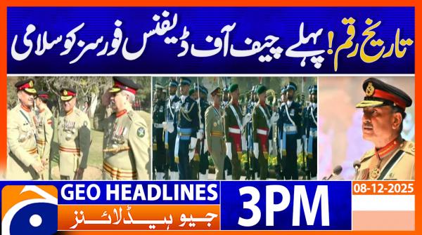 Geo Headlines 3 PM | 8 December 2025  | #GEONEWS