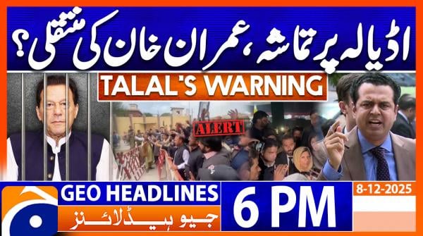 Geo News Headlines 6 PM | 8 December 2025