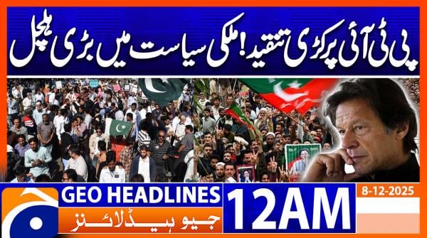 Headlines Geo News 12 AM (8th Dec 2025)