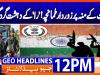 Geo Headlines 12 PM | 8 December 2025  | #GEONEWS