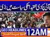 Headlines Geo News 12 AM (8th Dec 2025)