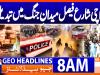 Geo Headlines 8 AM | 8 December 2025  | #GEONEWS