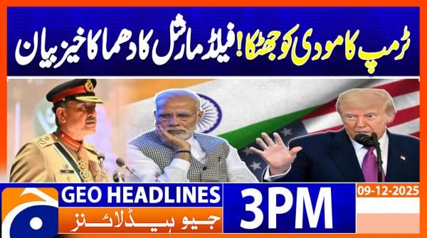 Geo Headlines 3 PM | 9 December 2025  | #GEONEWS