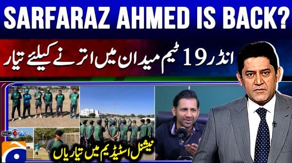 Score - Geo News - 9th December 2025