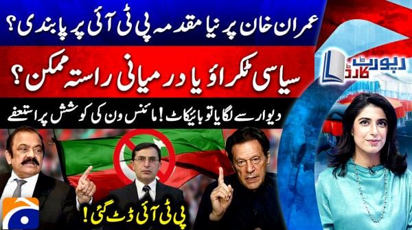 PTI on the edge — is a nationwide ban coming soon?