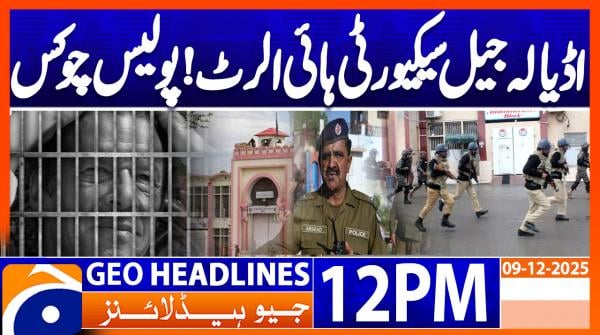 Geo Headlines 12 PM | 9 December 2025  | #GEONEWS