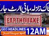 Headlines Geo News 12 AM (9th Dec 2025)