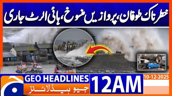 Headlines Geo News 12 AM (10th Dec 2025)