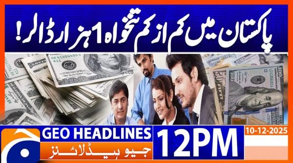 Geo Headlines 12 PM | 10 December 2025  | #GEONEWS