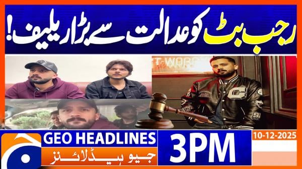 Geo Headlines 3 PM | 10 December 2025  | #GEONEWS