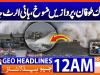 Headlines Geo News 12 AM (10th Dec 2025)