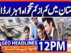 Geo Headlines 12 PM | 10 December 2025  | #GEONEWS