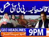 Geo News Headlines 9 PM | 10 December 2025