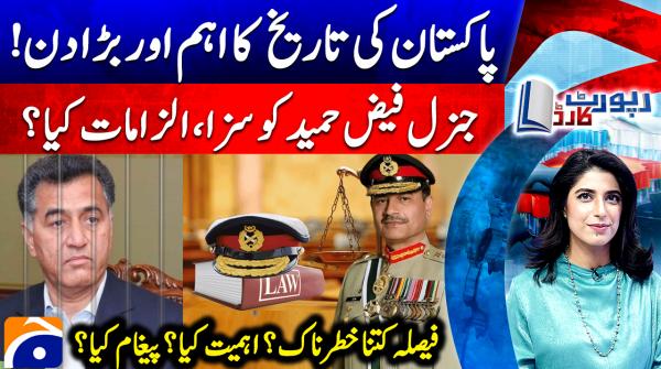 Faiz Hamid Verdict: What really led to 14-year rigorous imprisonment?